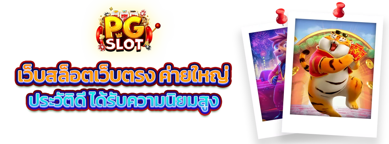 โปรโมชั่นแนะนำ suzuran168